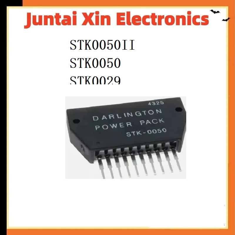 1PCS/LOT Module STK0050II STK0050 STK0029