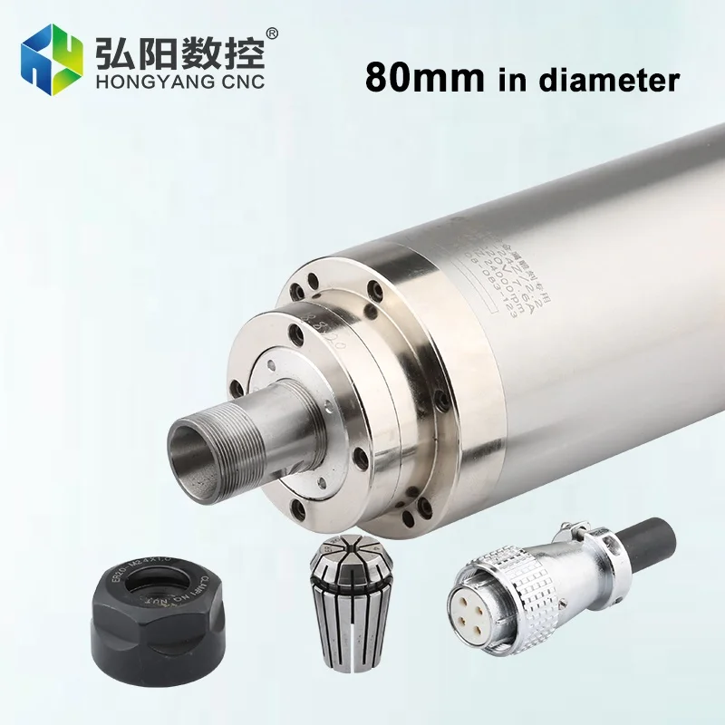 2.2kw ER20 Mold Spindle Constant Power 4 Bearing Water-cooled 80mm CNC Milling Machine Metal Engraving And Milling Machine
