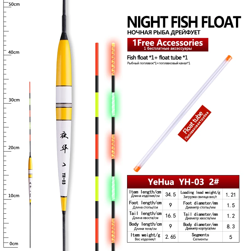 1 Piece Electric Balsa Fishing Floats+1 Float Tube Fresh Water Bobber Night Luminous Buoy Shallow Water Tackle Without Battery