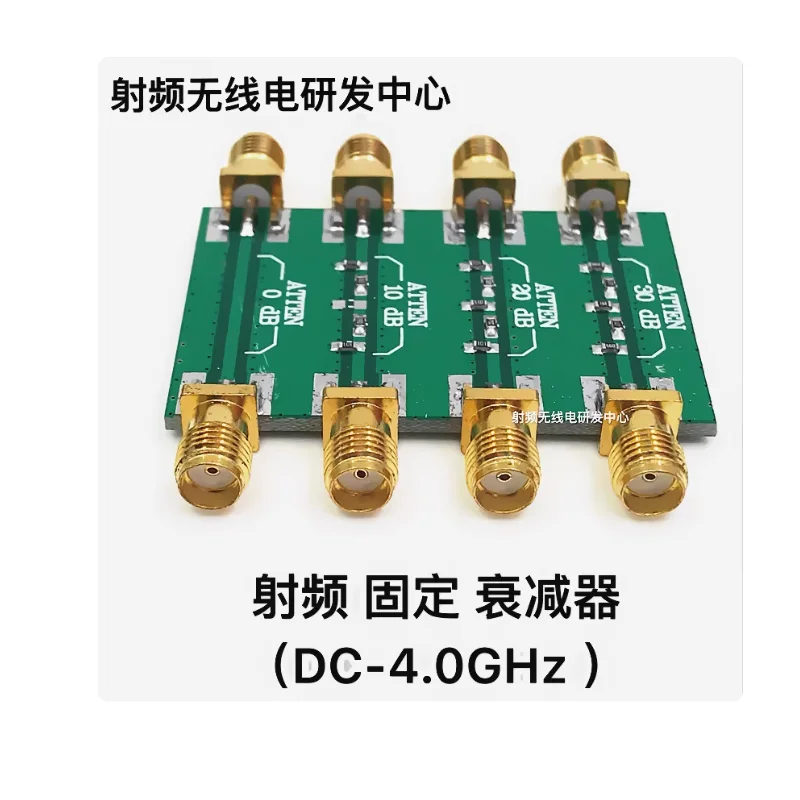 

RF Fixed Attenuator (DC-4.0GHz)