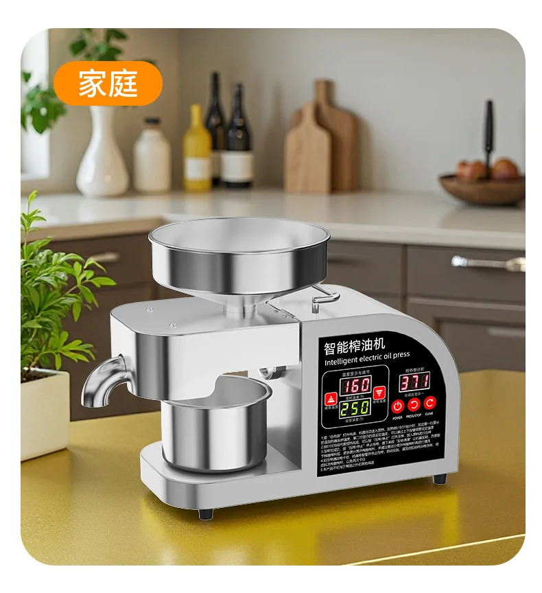 New Electric Oil Presser Home Oil Press Machine 800W High-Power Stainless Steel Commercial Fryer Cross-Border Oil Press