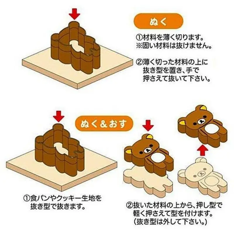 japan Cartoon rilakkuma DIY styling sandwich rice ball mold cute toast cookies mold food grade bento tool baking mold
