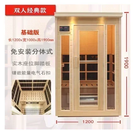 Steam room Beauty salon Nano sweat steam box Household tourmaline sauna room Light wave physiotherapy roomL