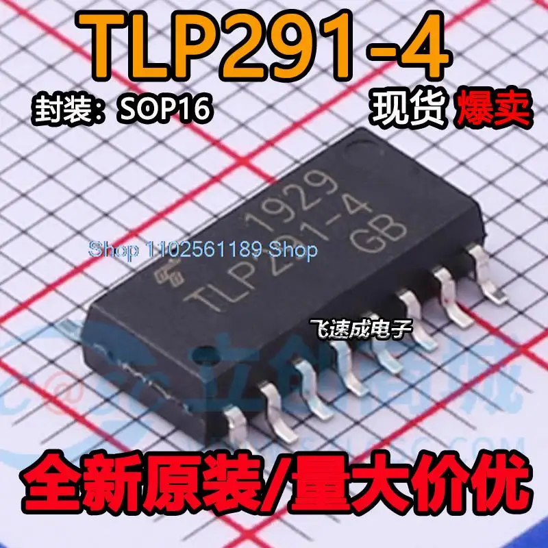 

（20PCS/LOT） TLP291-4GB SOP16 TLP291-4