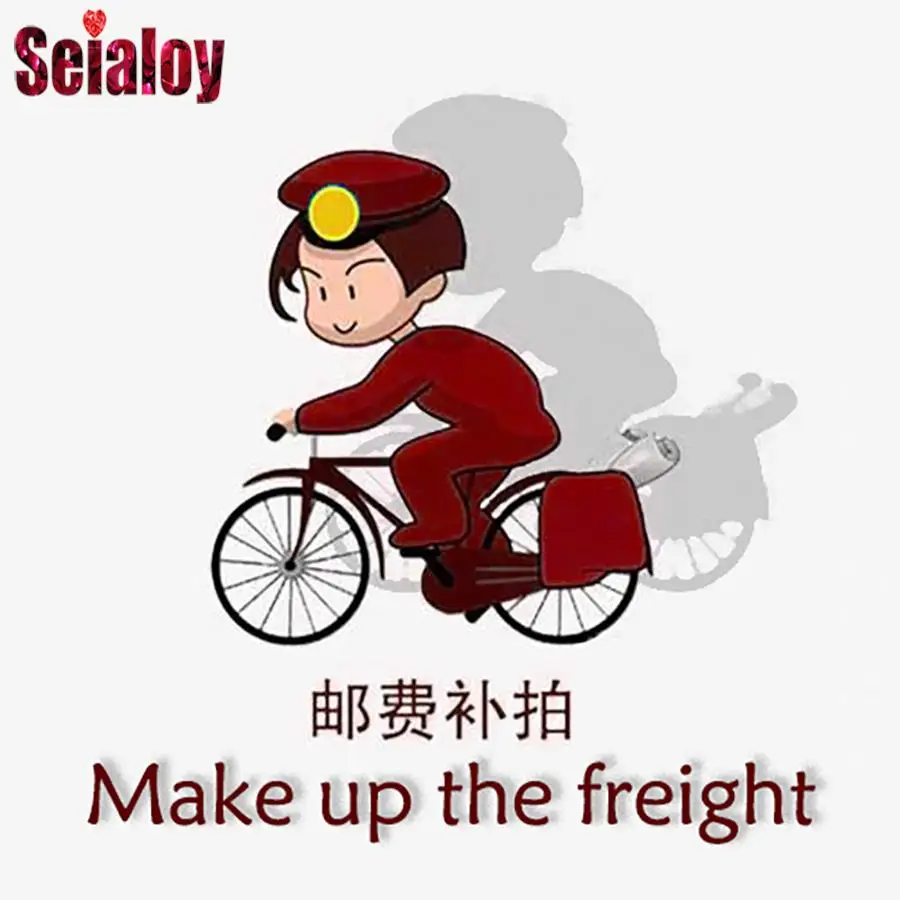 Seialoy VIP Make up the freight