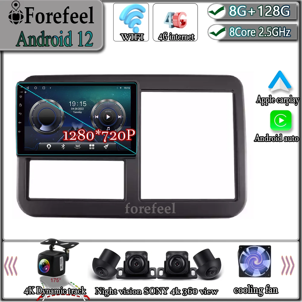 

Android 12 For FOTON SHIDAI KANGRUI H1 H2 H3 2014 Multimedia Navigation GPS Video Autoradio Player Car Stereo Carplay Monitor