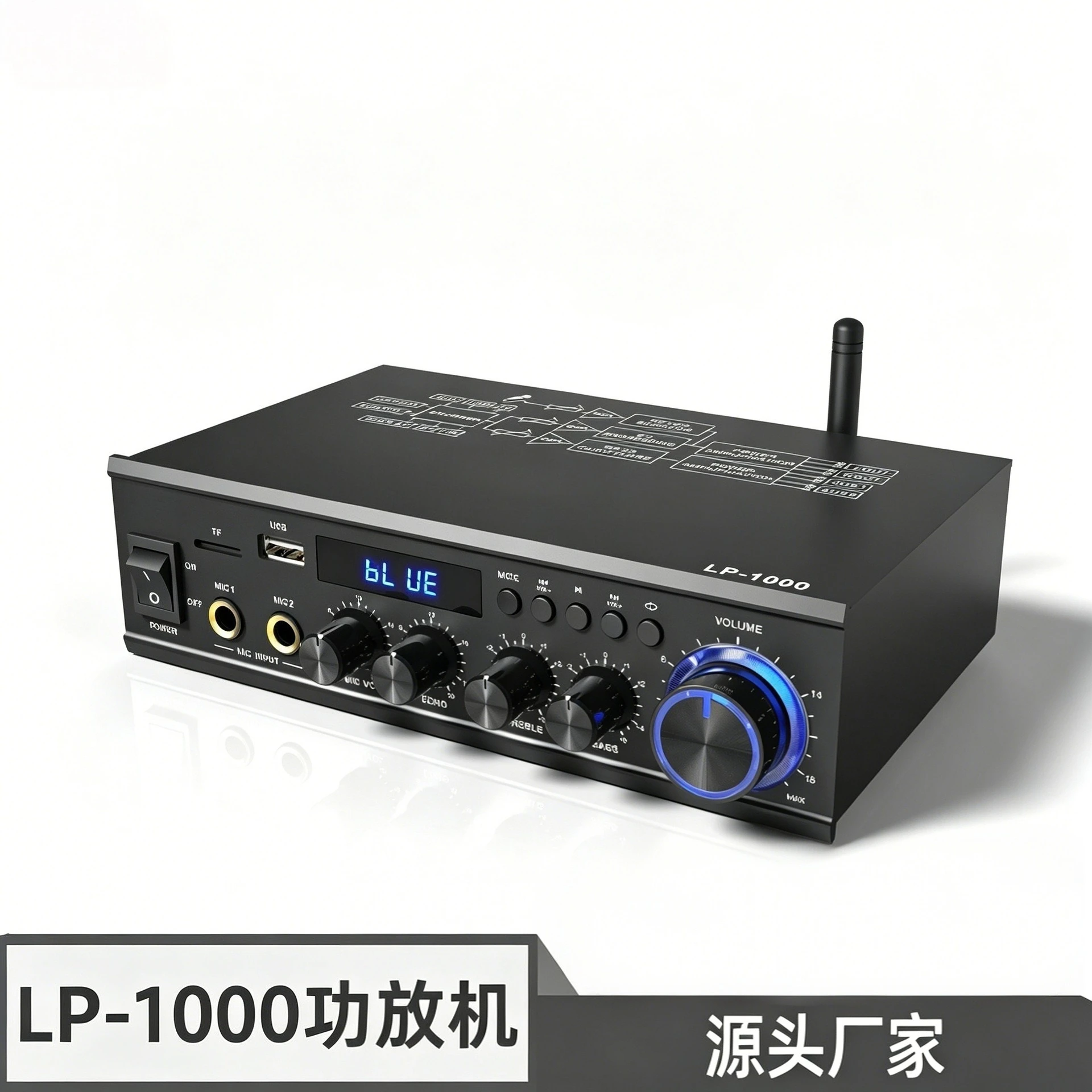 LP-1000 power amplifier 2.1 channel Bluetooth coaxial fiber input U disk audio input