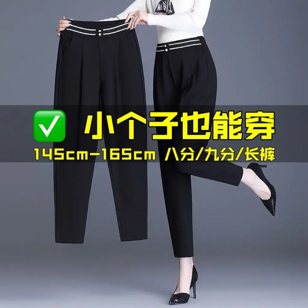 2025 sommer frauen Hohe Taille Harlan Hosen Lose Mode Neun-punkt frauen Hosen Jogginghose Frauen Schwarze Hosen Hosen frauen