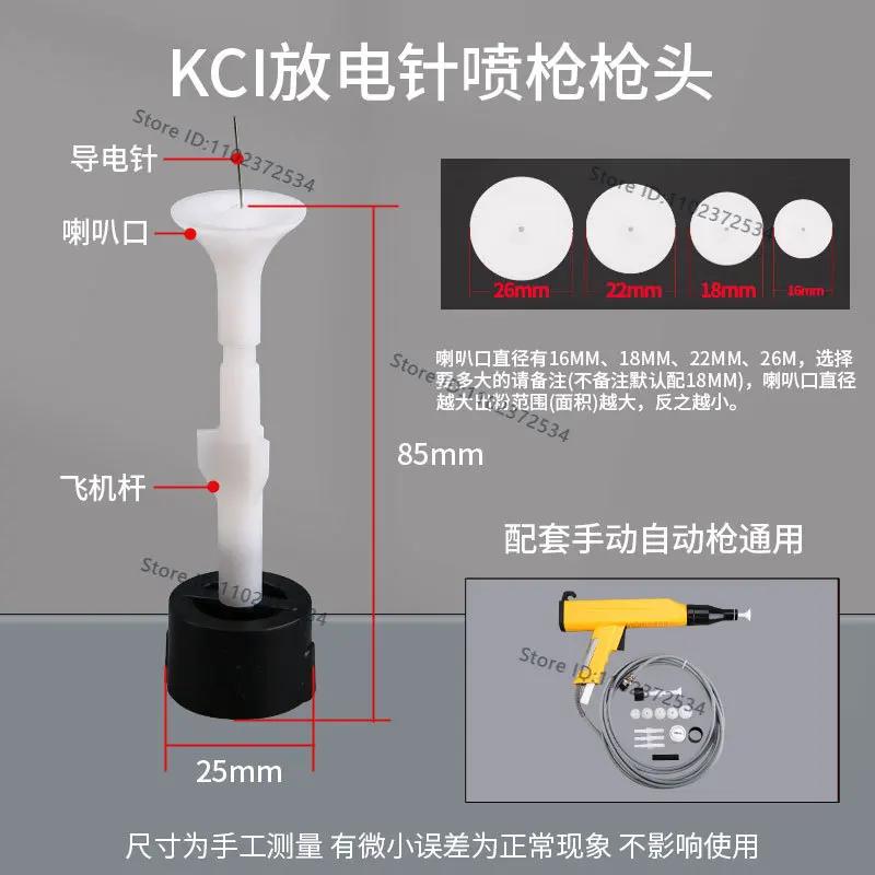 （10PCS）Electrostatic spraying machine accessories, third-generation and second-generation powder g-un electrode holder