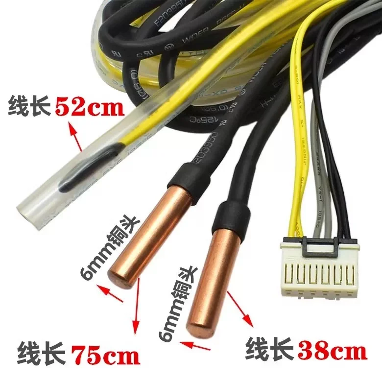 Variable frequency air conditioning sensor external unit three in one temperature sensing ring temperature tube 10K exhaust 500k