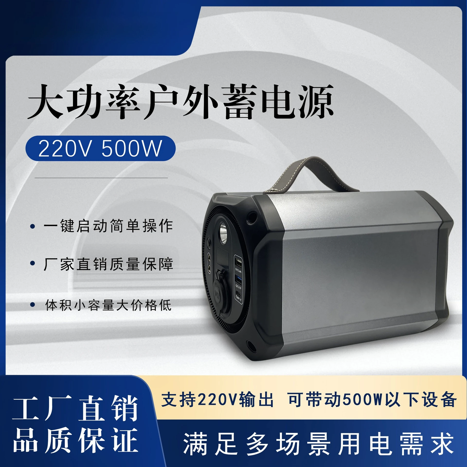 500W High Power 220V Portable Outdoor Mobile Energy Storage Power Supply Solar Camping Energy Storage Power Supply Charging Box