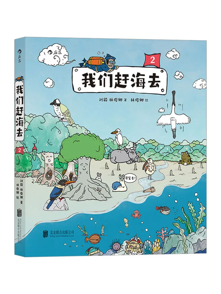 

Book-Winshare Let's Go Sea Fishing 2