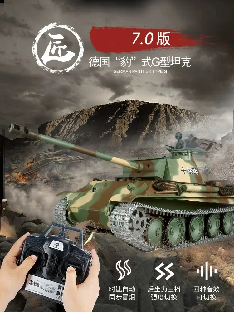 Remote Control Tank 1:16 Henglong 3879 German Leopard G Heavy Large-Scale  Infrared Battle Competitive Tank Rc Kid'S Outdoor Toy