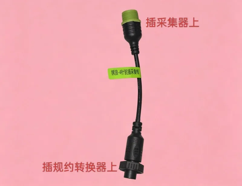 Inverter Specification Adapter Cable, 10-hole Female Male To 4-pin Interface, Used By Jinlang Old Inverter