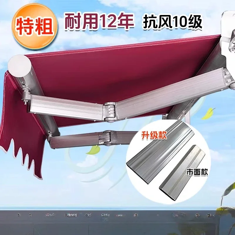 Outdoor telescopic folding sunshade canopy balcony courtyard canopy hand-cranked electric sunscreen eaves facade rain protection