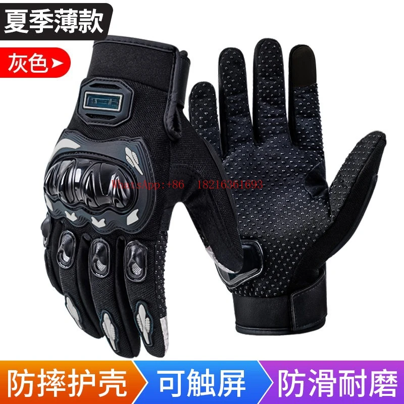 Autumn and Winter Warm Waterproof and Drop-proof Cycling Locomotive Cold-proof Gloves Equipment