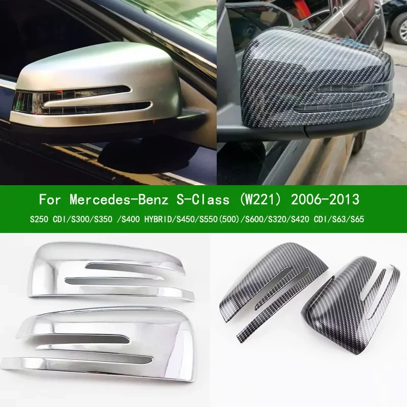 

Для Mercedes-Benz S-Class W221 2006-2013 S300 S350 S600 S450 S63 S65 AMG автомобильное хромированное углеродное волокно, боковая накладка на зеркало заднего вида