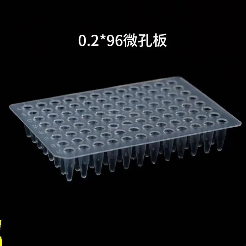 YKM-3000 マイクロプレート実験用遠心分離機