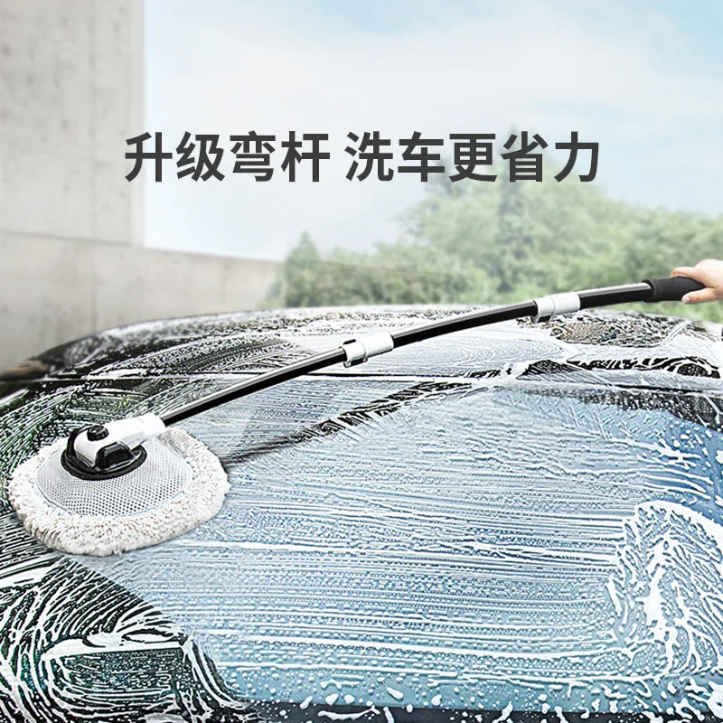 

Laiben car wash mop does not hurt the car, car is wiped with a soft-bristled artifact, dust duster is brushed, and c