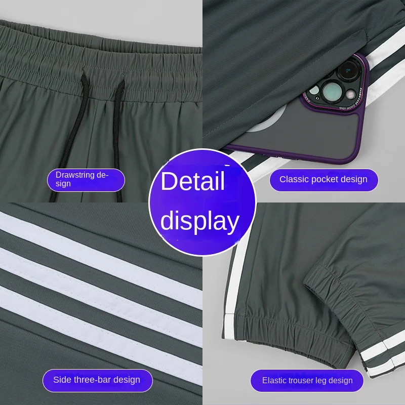 2024  summer fashion Men's Summer Thin Elastic Running trousers Breathable Training Fitness High Elastic Fast Drying men's Pants