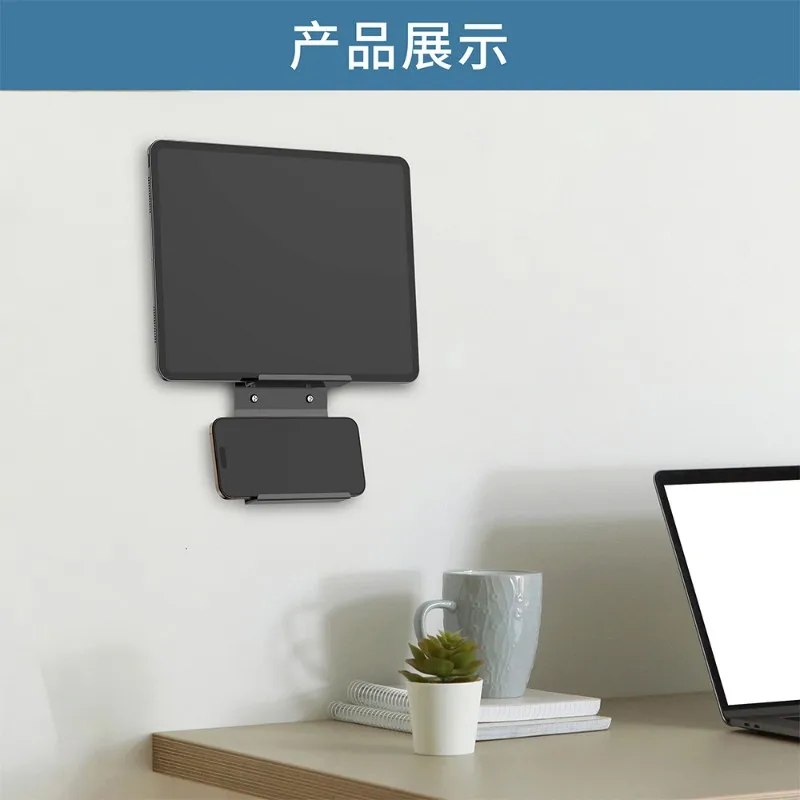 

Super Deal -Space-Saving Charging Station-Wall-Mount Phone And Tablet Holder Universal For Smartphone, Tablet E-Reader