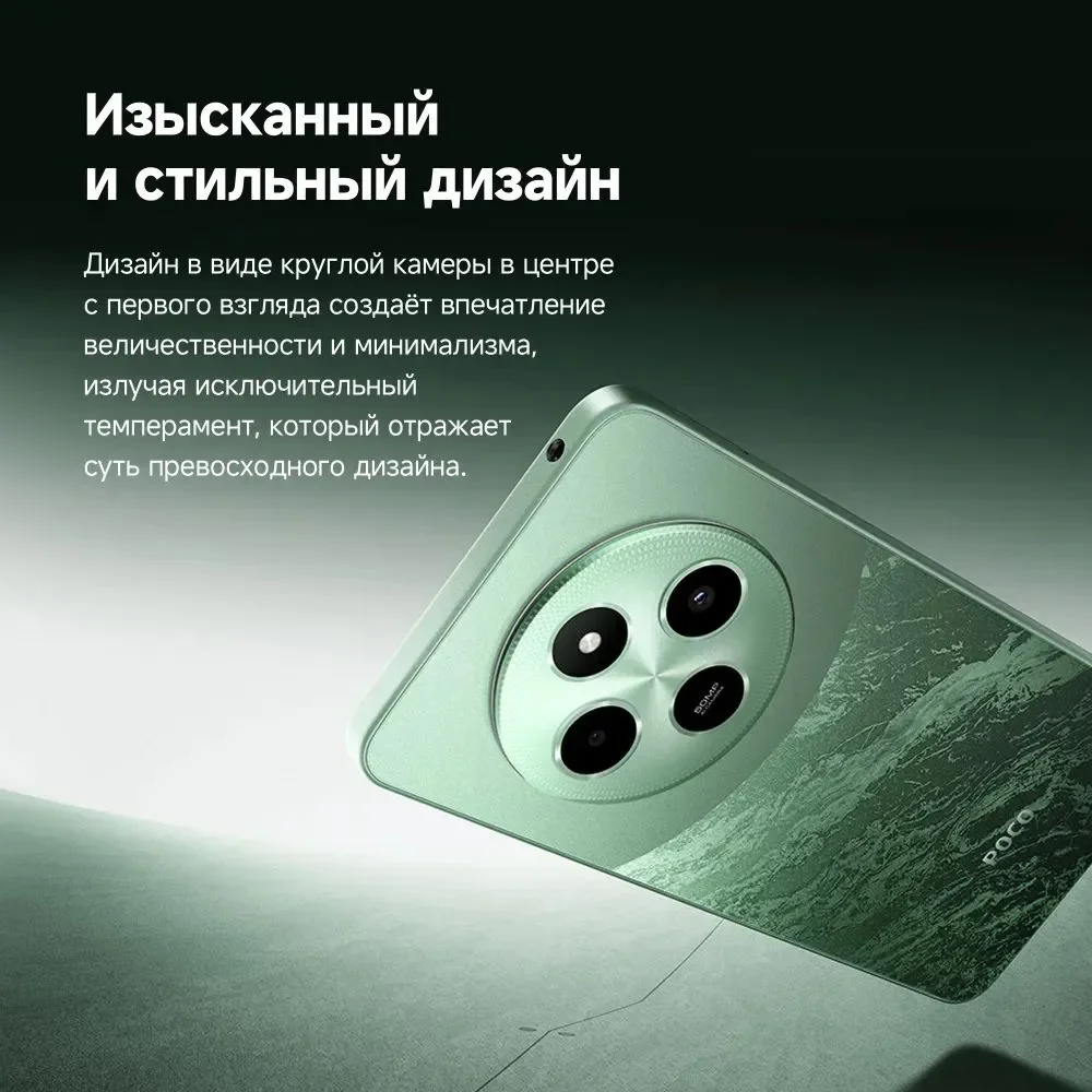 هاتف Xiaomi Poco C75 Android14 6.88 'Mediatek Android14 5160 mAh 120 هرتز NFC Global 8/256 GB الذكي