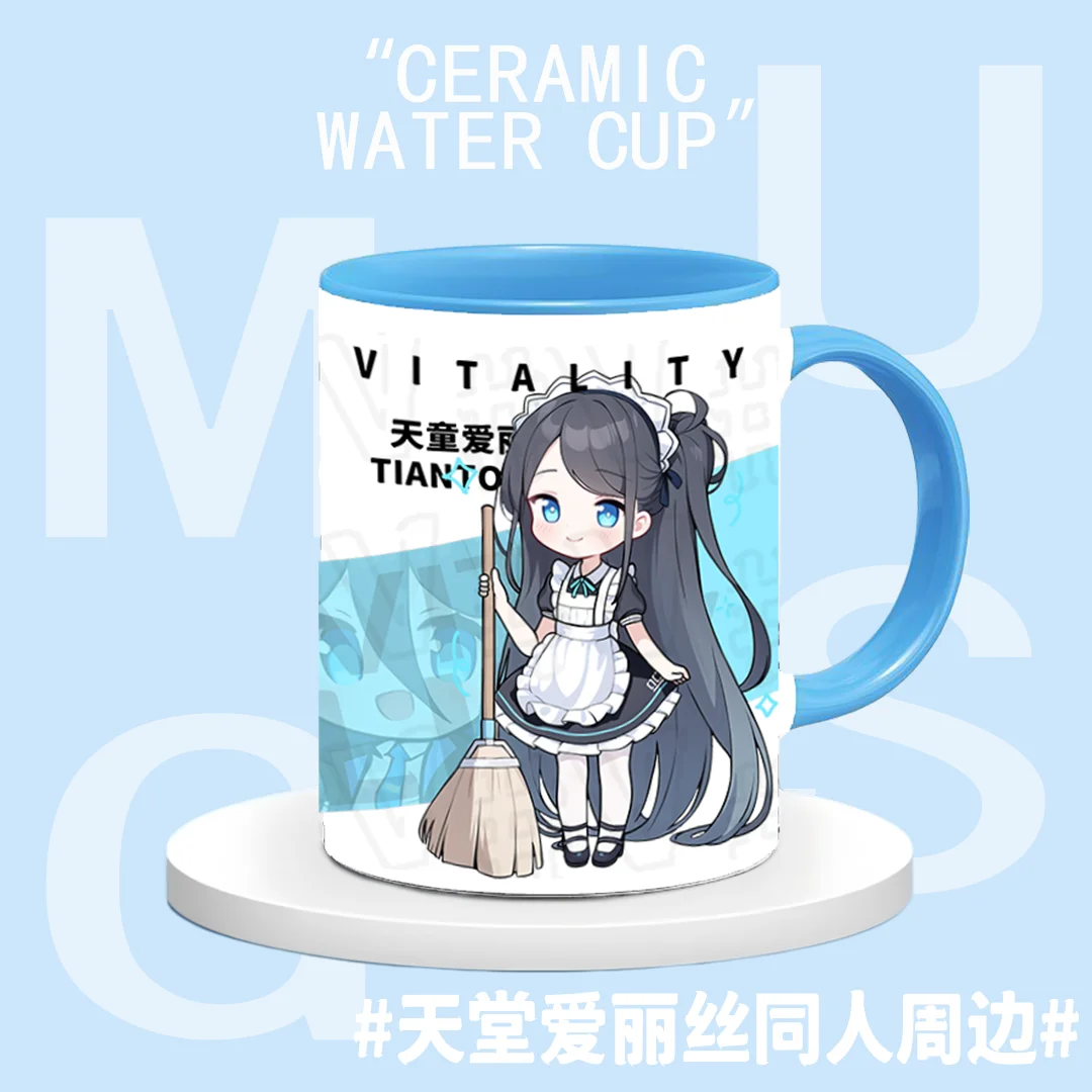 Anime Blue Archive Tendou Arisu Ceramic Mug Coffee Cup Breakfast Cup Couple Water Cups Birthday Present Girl