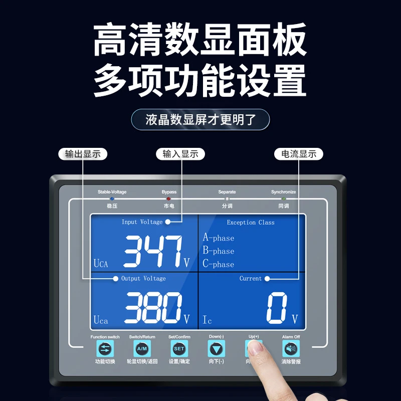 Switching three-phase 380V contactless voltage regulator ZBW compensating 80kva laser CNC medical device