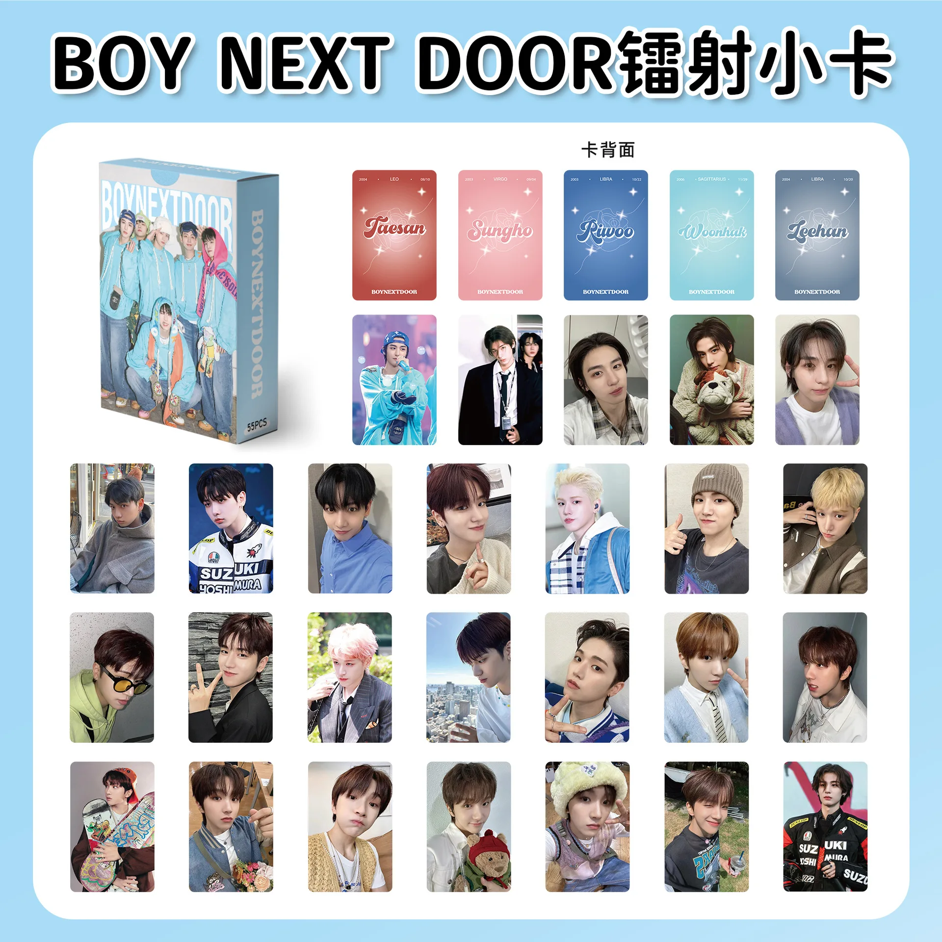 55Pcs/Set BOYNEXTDOOR Idol Boy New Series Lomo Cards HD Printd Photocards High Quality Postcards SUNGHO RIWOO JAEHYUN Fans Gifts