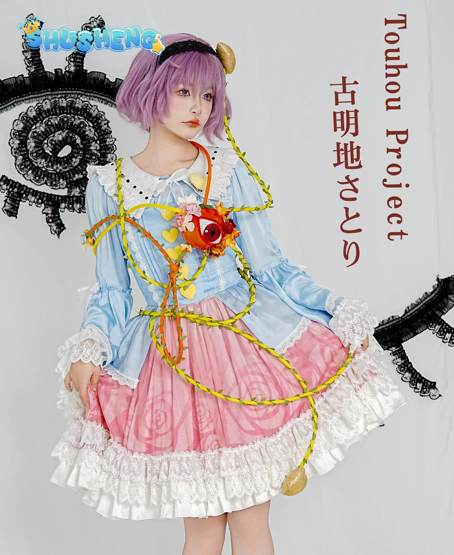 

Komeiji Satori Anime Touhou Project Cosplay Costume Girl Sweet Lolita Western Dress Hat Props Halloween Carnival New Uniform