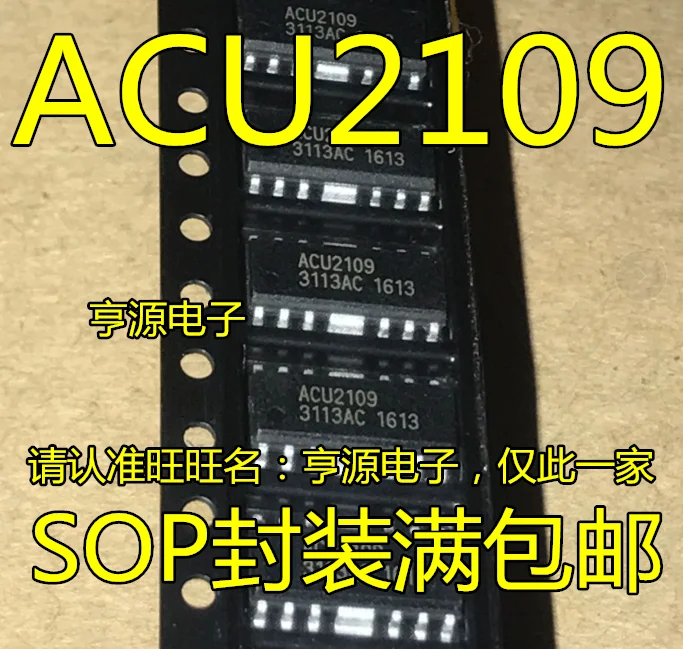 

5 шт. ACU2109R ACU2109 SOP оригинальная новая быстрая доставка