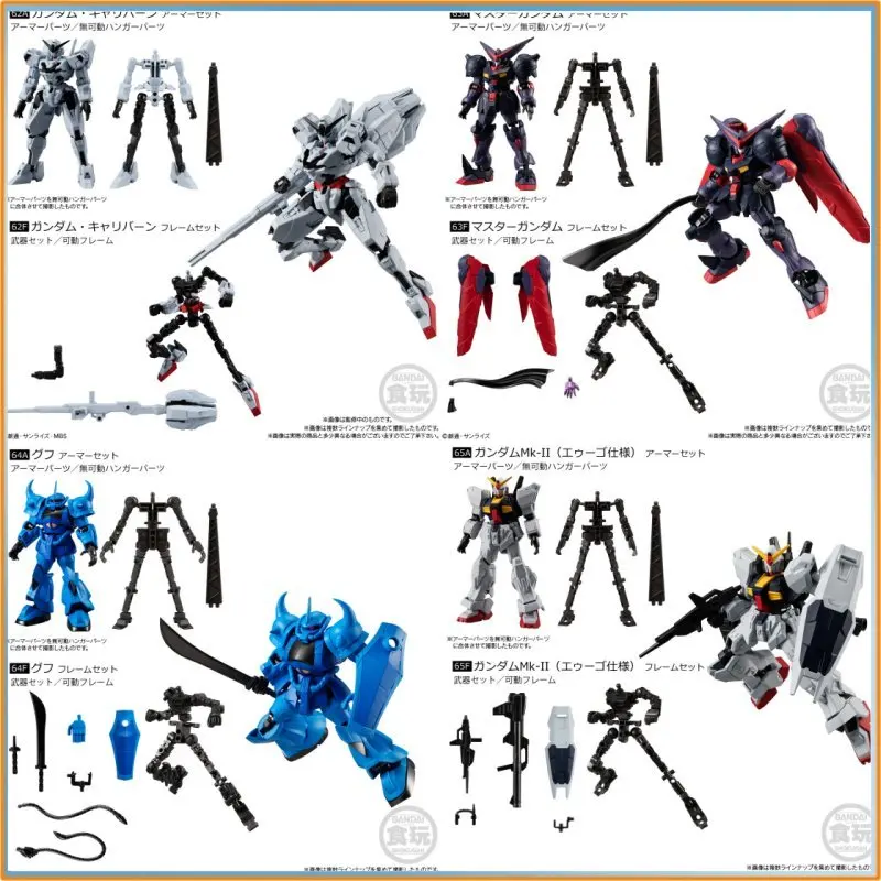 En stock Juguete de caramelo genuino Bandai Gundam G Frame Fa 05 |   Master Gundam Gouf Justice Hyaku-Shiki Gm Kit de modelo de ensamblaje regalo