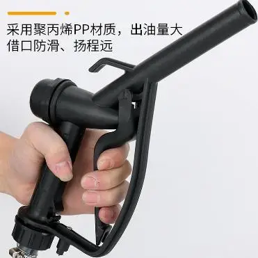 

High Quality Manual Plastic Fuel Nozzle Gun 20mm 25mm Heavy Duty with Hook & Flow Meter 45L/min