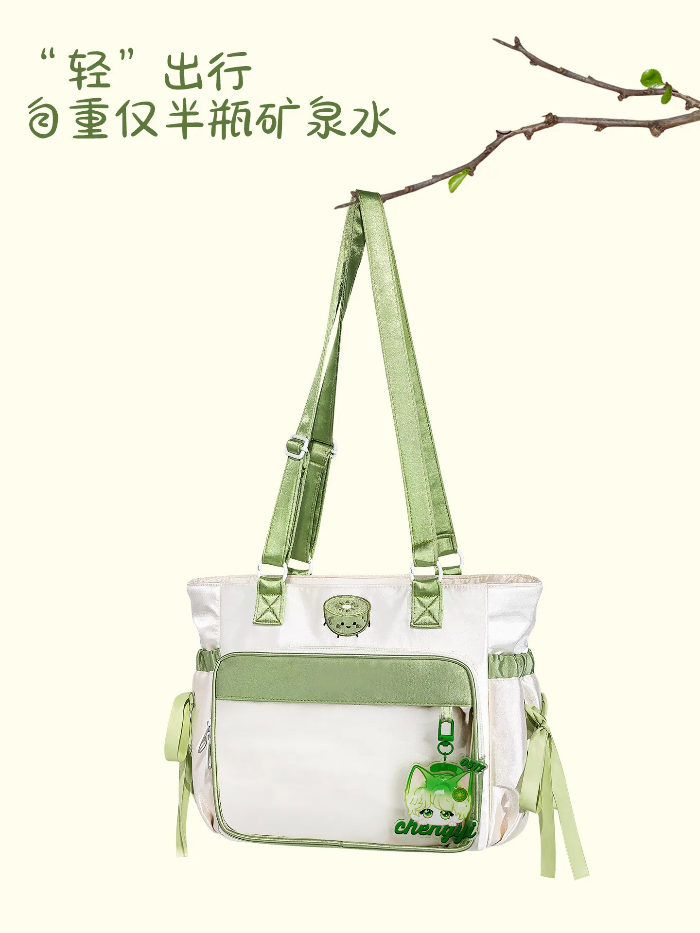 Japanese Original Ribbon Lolita Academy Style Lta Bag Tote Bags Women 2026 New Green Large-capacity Shoulder Messenger Bag Girls