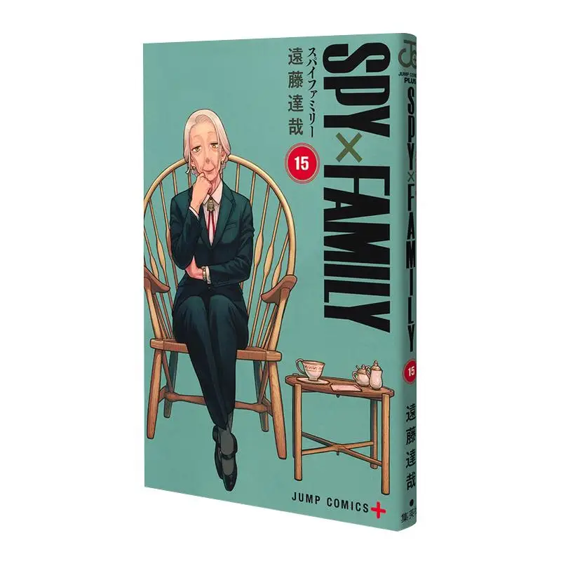 

SPY FAMILY 15. Тацуя Эндо Шиюша 9784088843377 Книга