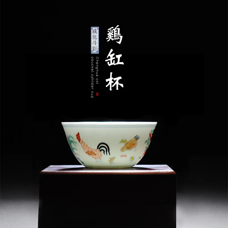 Jingdezhen Hand-Painted Ceramic Antique Tea Set Set Chenghua Doucai Daming Chicken Cup Kung Fu Tea Cup Tea Cup