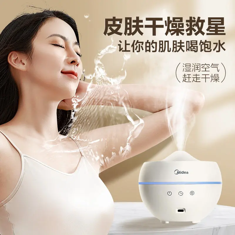 Quiet Air Humidifier Purifier Integrated for Household Bedroom Pregnant Women Baby