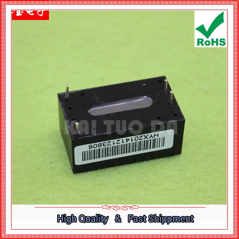 HLK-PM01 Ultra-Smal…