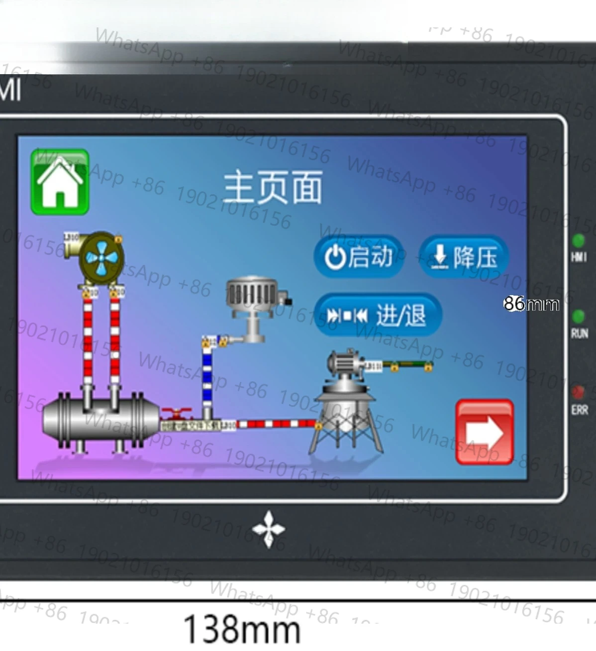 

4.3 inch touchscreen all-in-one machine supports downloading RTC clock function from USB flash drive