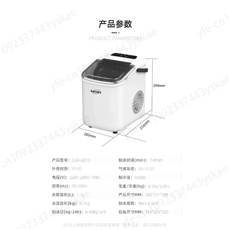 Z6Y3 Household Small Handle Ice Maker Milk Tea Bar Dormitory Mini Ice Block Machine