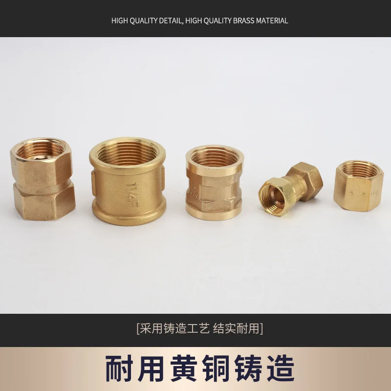Brass double inner wire joint 4/6 minutes 1 inch pipe internal thread 1.2/1/2 inch pipe ancient straight through copper live dir
