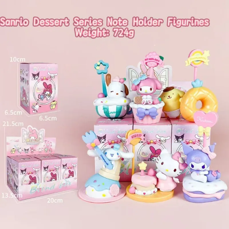 サンリオ株式会社 マイメロディ ロッキングホース ブラインドボックス かわいい カワイイ コレクタブルオーナメントセット 女の子の誕生日プレゼント 子供のおもちゃ