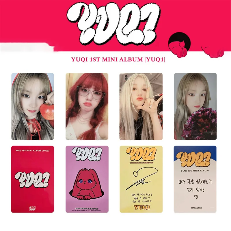 5pcs/set KPOP Song Yuqi Album 1st Mini Album YUQ1 Peripheral LOMO Card K4 Special Card WITHMUU Postcard Collection Photo Card