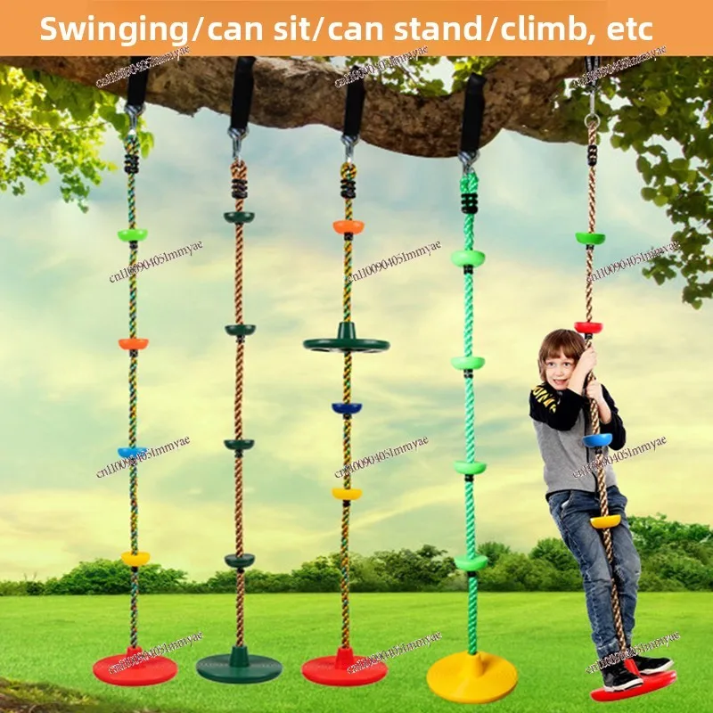 Children's Disc Swing Kindergarten School Climbing Rope Physical Exercise Indoor Outdoor Swing Toys