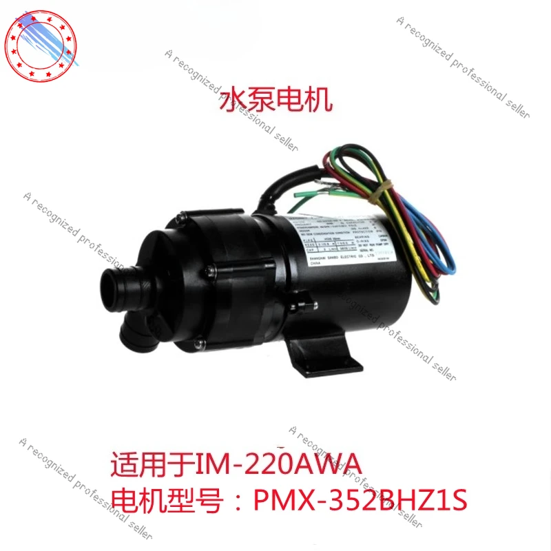 

Мотор насоса PMX-352BHZ1S для льдогенератора Xingzaki IM-220AWA
