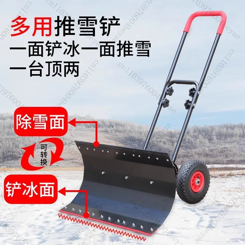 

Wheeled Hand Push Snow Removal Shovel Large Snow Removal Tool Vehicle Artifact Snow Removal Machine with Wheels