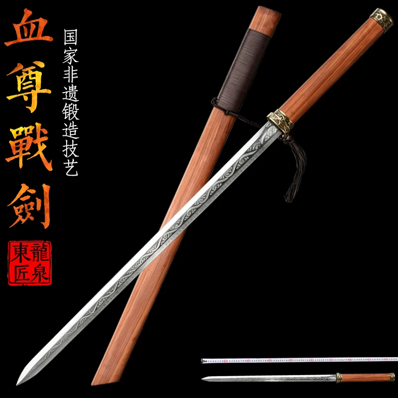 Chinese Handmade Sword,Traditional Forging Craft,Manganese Steel,Rosewood Saya Sheath,Shirasaya Sword,Perfect For Training