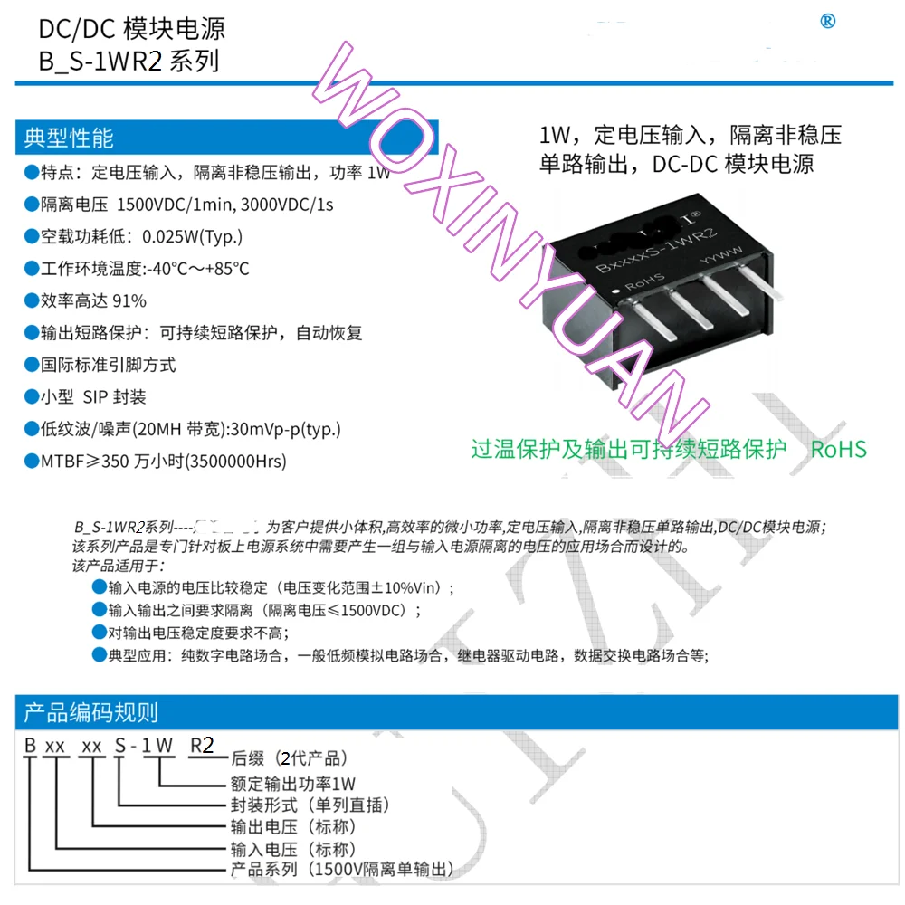 (2 piezas), B1212S-1WR2, B1215S-1WR2, B1224S-1WR2, B1205S, B1203S, B1209S, B1203S-1WR2, B1203-1W, SIP4, SIP-4, 1W, CC/CC