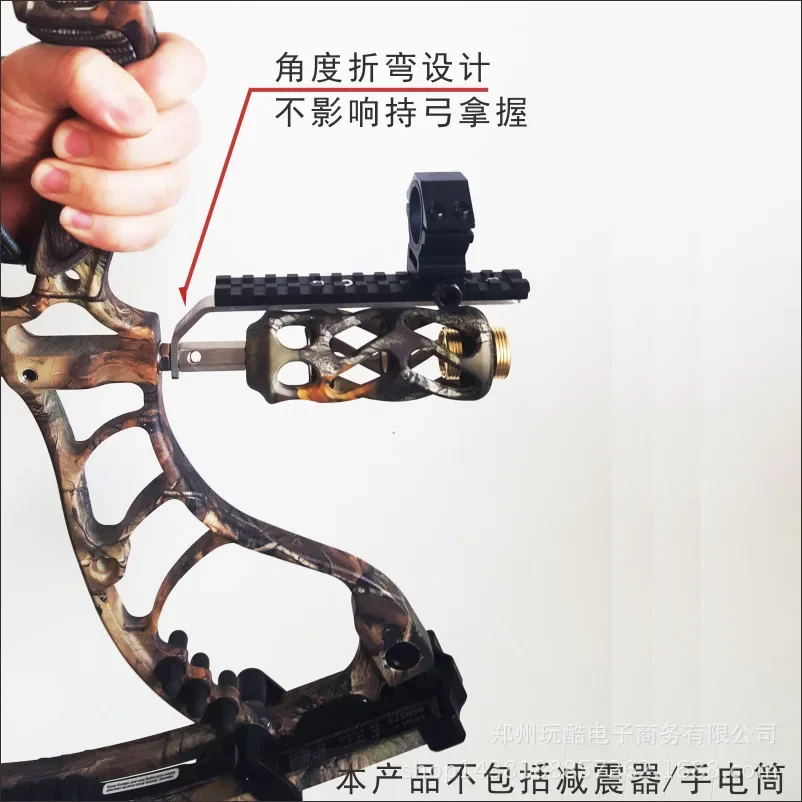 Bow And Arrow Equipment, Universal Composite Reversal, Flashlight Bracket, Laser Aiming Is More Convenient For Night Use