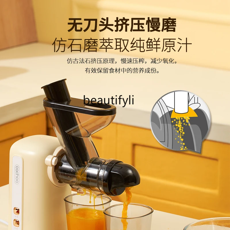 Household juice residue separation machine Small electric automatic celery juice new CQ08-J1